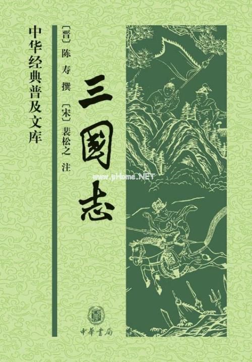 三国志战略手游选哪个国家比较好？对比一下就知道