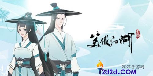 蒙冲武斗将打出新版《新笑傲江湖》手游