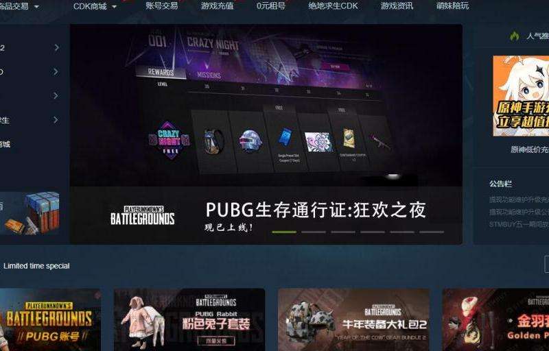 Dota2饰品交易方法解析 详细介绍Dota2中的饰品交易操作方法