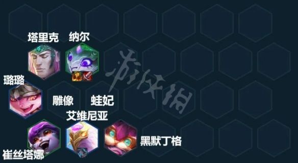 云顶之弈S7玉龙养蛙怎么玩