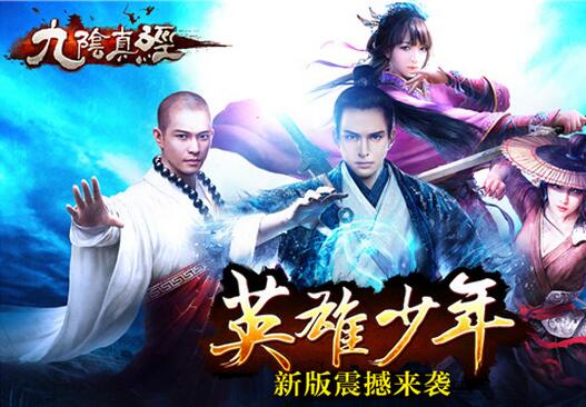 《九阴真经动作版》九阴真经少林内功怎么选择,九阴真经少林内功怎么选择