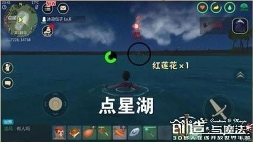 创造与魔法红莲分布位置在哪？