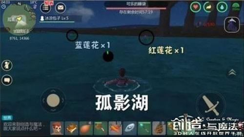 创造与魔法红莲分布位置在哪？