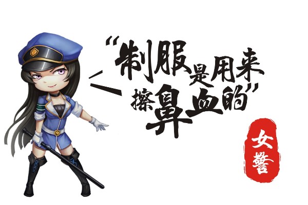 《热血学院3D安卓版》热血学院3制服诱惑玩法介绍,热血学院3制服诱惑玩法介绍