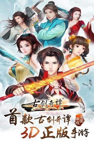 《古剑奇谭安卓版》古剑奇谭壹之莫忘初心占卜系统怎么玩,古剑奇谭壹之莫忘初心占卜系统怎么玩