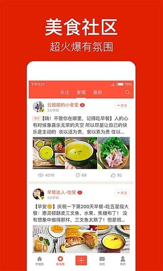 小可爱社区论坛资源-小可爱社区论坛资源定制资源版v2.6