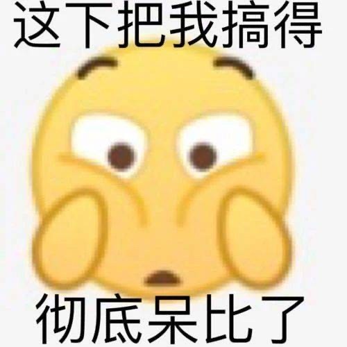 抖音乐山大佛让你坐表情包有哪些