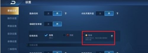 王者荣耀微信每日一题答案是什么