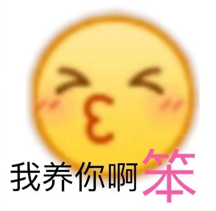 抖音乐山大佛让你坐表情包有哪些