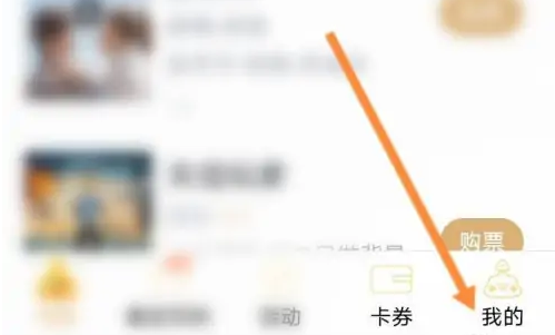 万达电影app我的奖品怎么用-万达电影积分抽奖方法