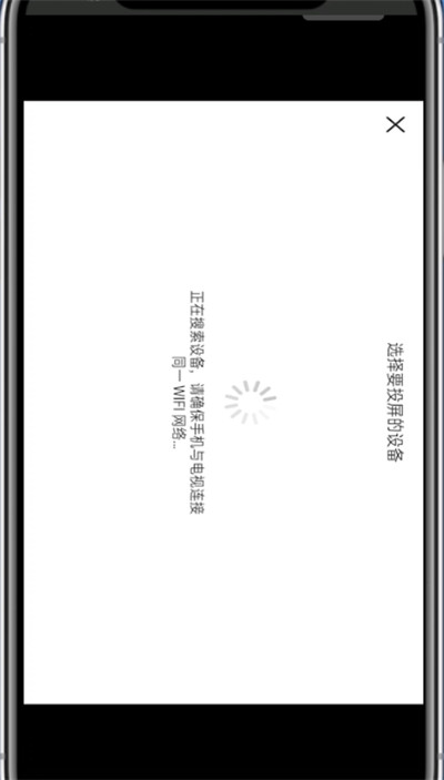 每日瑜伽app可以投屏吗