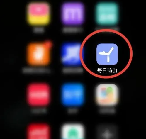 每日瑜伽app怎么更改目标体重