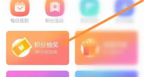 万达电影app我的奖品怎么用