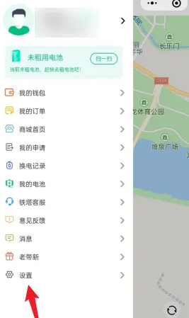 铁塔换电app怎么操作