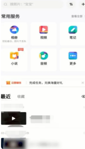 百度网盘app下载的文件怎么导出来