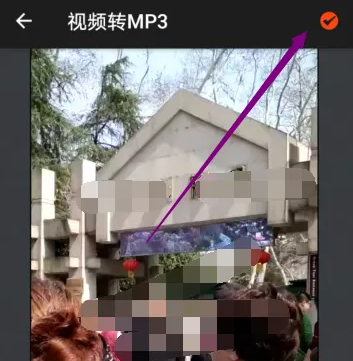 乐秀视频编辑器如何提取音频