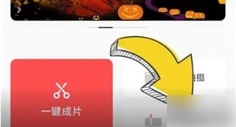 畅片app怎么导出60帧