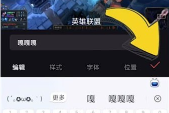 畅片app怎么将声音变字幕