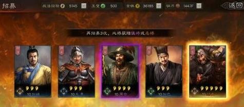 三国志战略版五星橙将怎么容易出(三国志战略版五星橙将抽取技巧)