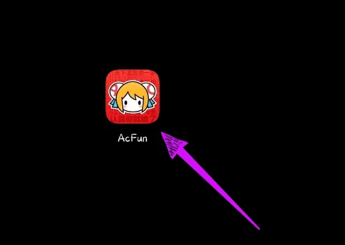 acfun-app-怎么看关注-Acfun看关注的人方法介绍