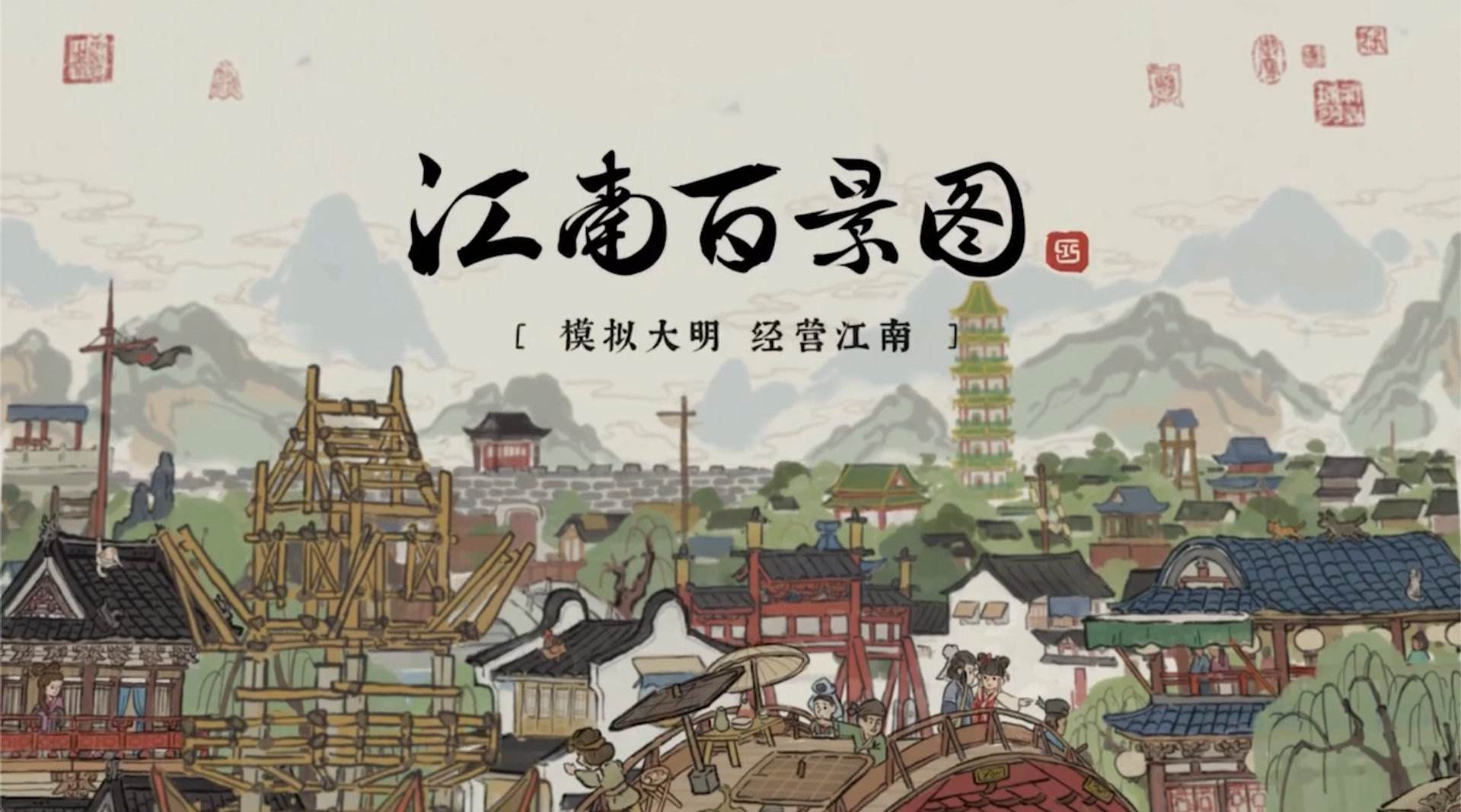 江南百景图梁山伯怎么样(梁山伯人物介绍)