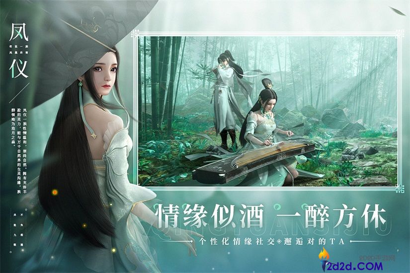 幻世九歌：战灵解锁全攻略