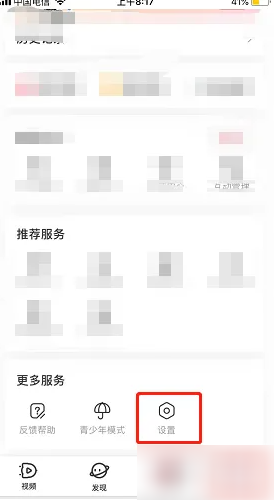 a站app怎么编辑稿件-AcFun修改文章正文字号教程