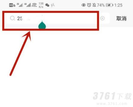 米游社,添加好友,方法