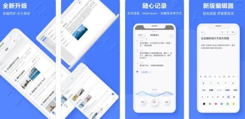 有道云笔记app怎么恢复到历史记录-操作方法介绍