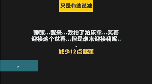 属性与生活2女友作用-属性与生活2女友作用介绍