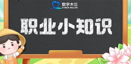 上海非遗认证的生煎馒头有馅吗-支付宝蚂蚁新村11月8日答案最新2023