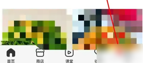 下厨房app怎么删除别人的评论-下厨房app删除浏览历史记录方法