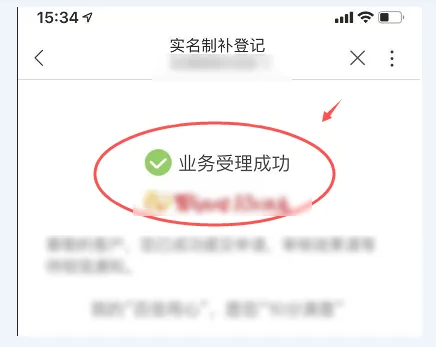 联通手机营业厅怎么办理资料补登