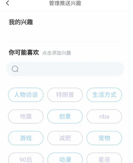 腾讯新闻如何加好友