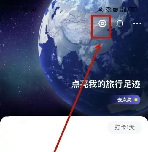 马蜂窝app怎么拉黑用户-马蜂窝解除拉黑方法