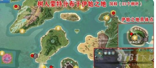 创造与魔法,树人蒙饲料,制作攻略