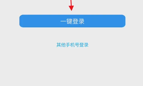 深圳通app如何上传在校证明-深圳下载学生证办理在线证明模板方法