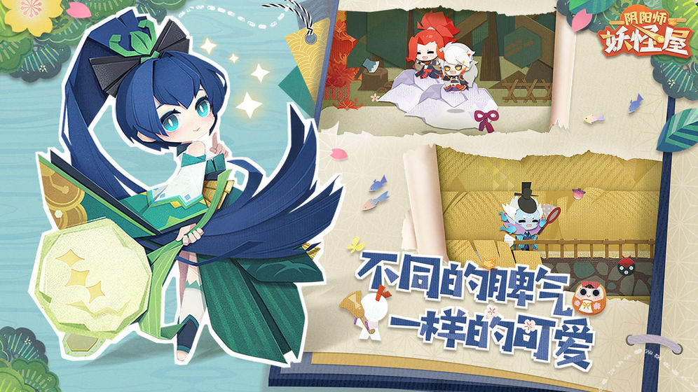 阴阳师妖怪屋勾玉怎么获得