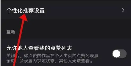 腾讯微视频怎么打开