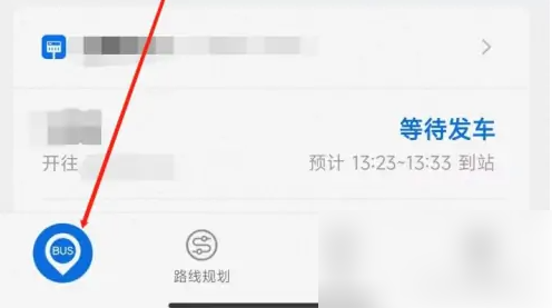 车来了app如何设置自己的定位是哪个区哪个街道-手动定位方法