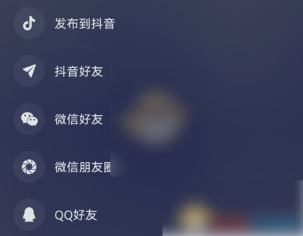 汽水音乐如何一起听