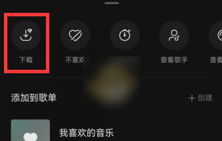 汽水音乐如何一起听