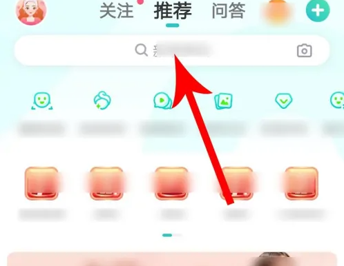 新氧医美app怎么删除日记