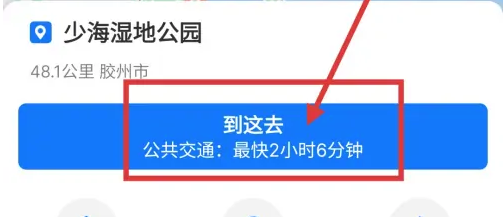 车来了实时公交怎么查外地的公交