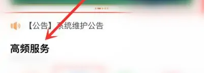 吉事办怎么查高考成绩