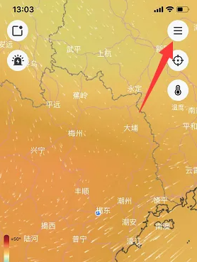 和风天气怎么关闭广告-和风天气关闭广告方法介绍