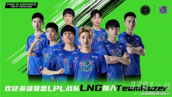 声震麟啸，再创麒迹-LNG宣布加入Team-Razer！