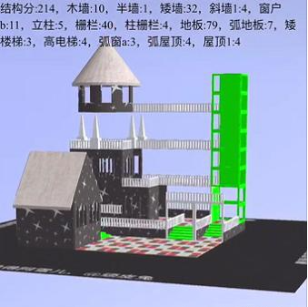 明日之后八级庄园房屋怎么设计