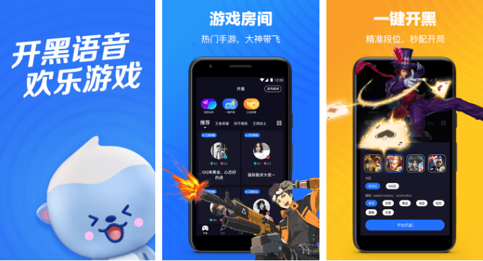 欢游app怎么玩大富翁-操作方法介绍