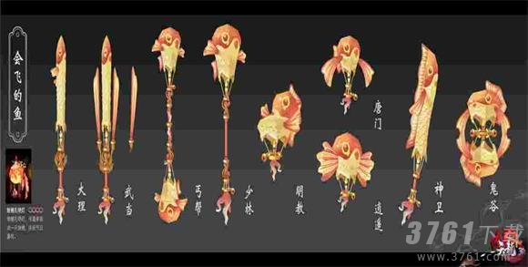 天龙3D,新武相北斗七星现世,新增专属